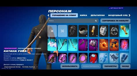 funpay|funpay fortnite.